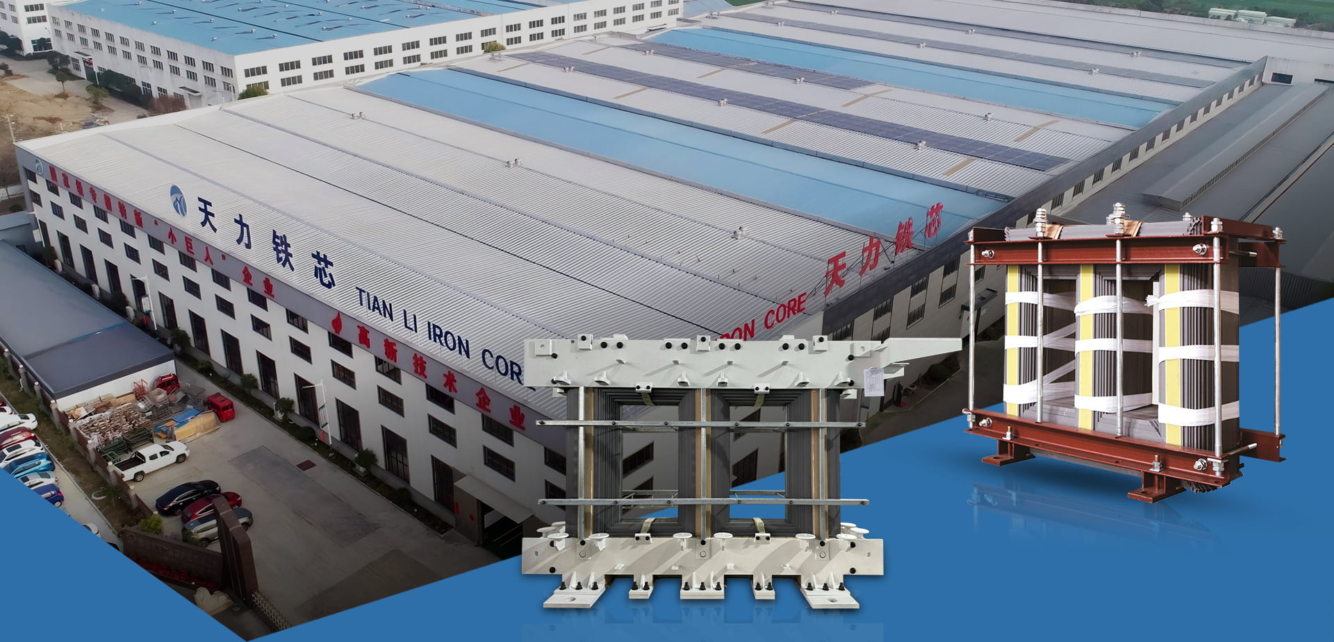 Taizhou Tianl Iron Core Vestibulum Co, Ltd.